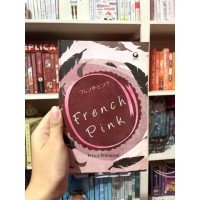 Image of French Pink